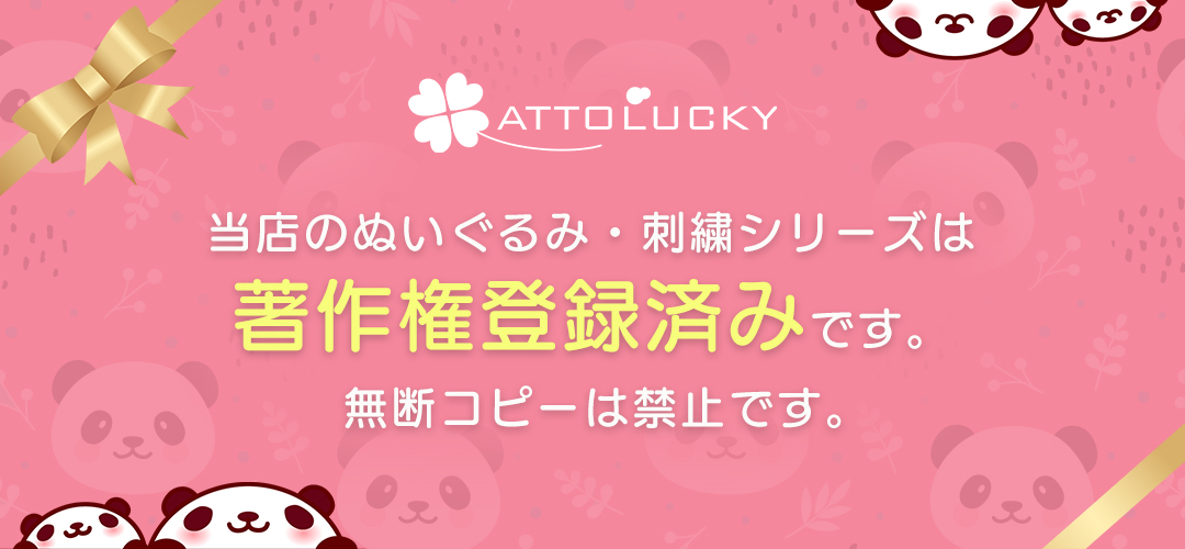 ChuChu哺乳びん特設サイト